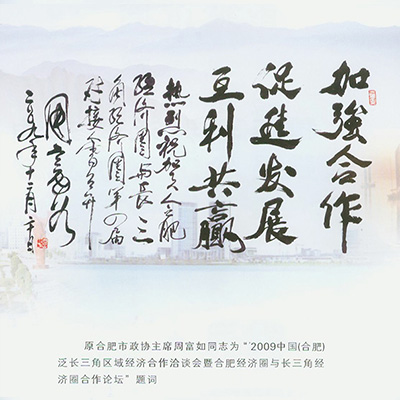 题词